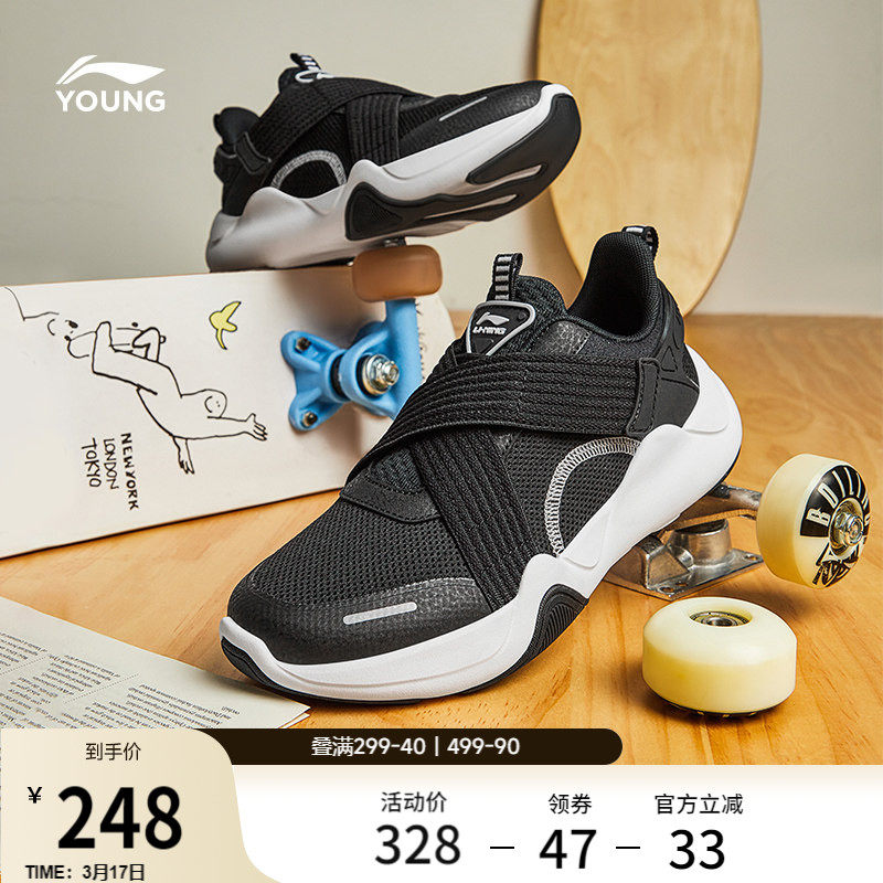 李宁小女孩一脚蹬运动鞋官方男中大童青少年女童运动休闲百搭鞋子