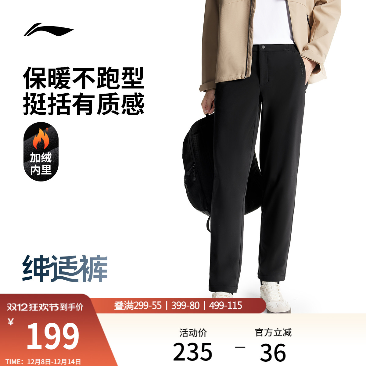 李宁男官方正品运动长裤运动裤