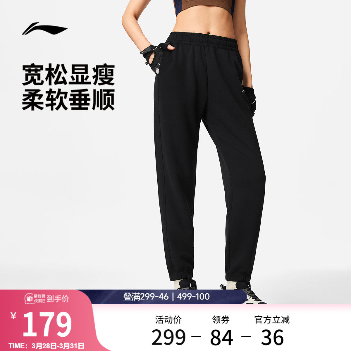 李宁卫裤2026新款女士健身训练长裤女装裤子春季束脚针织运动裤