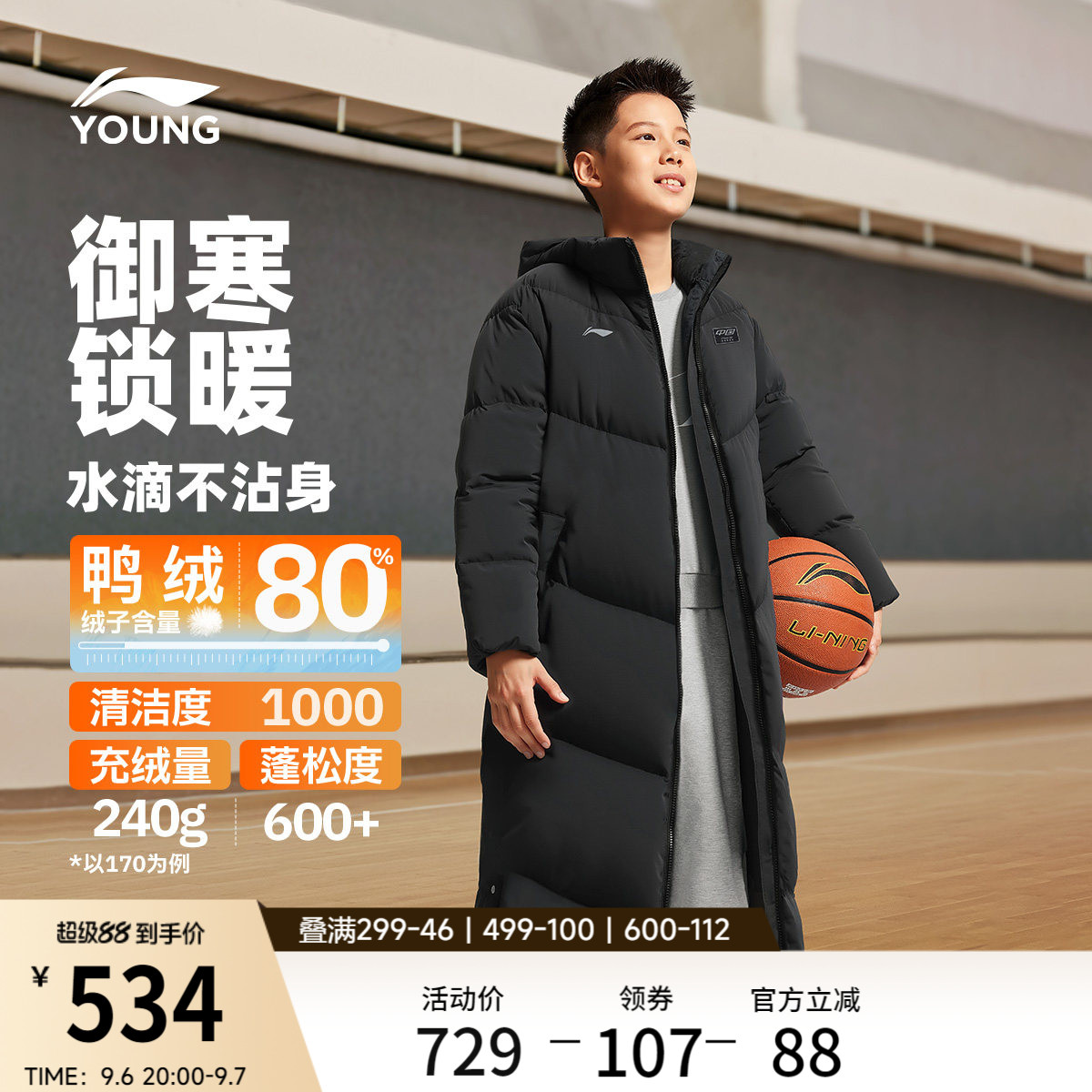 李宁童装超长羽绒服男大童新款保暖棉服款运动冬季反光鸭绒童装