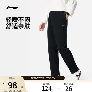 李宁卫裤男士跑步健身黑色春季直筒校服裤子男款针织学生运动长裤