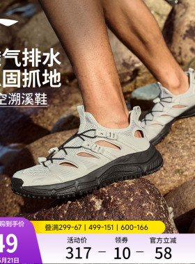 李宁逐风V2丨凉鞋男夏季新款防滑透气户外溯溪沙滩涉水徒步运动鞋