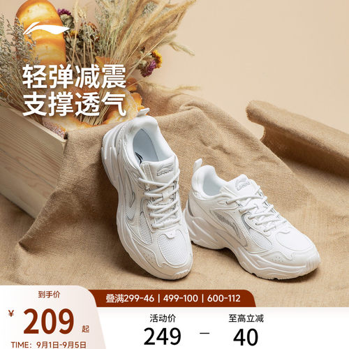 李宁云科技女回弹缓震复古跑步鞋