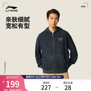 休闲宽松上衣毛圈针织情侣卫衣运动服女 新款 李宁外套男款 官方春季