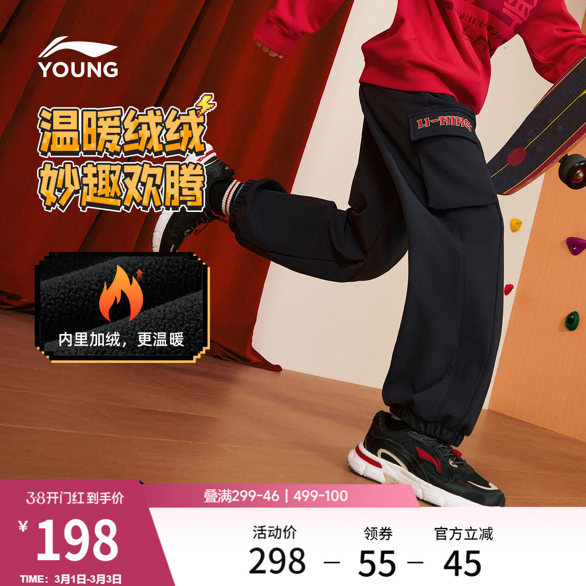 李宁童装运动长裤男女小大童运动生活系列休闲舒适束脚百搭童装