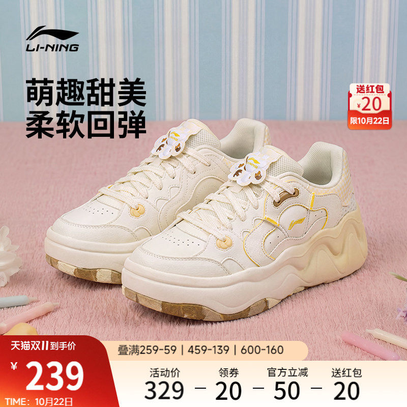 李宁奶酪3招财|板鞋老爹鞋女鞋秋季新款厚底增高面包休闲鞋运动鞋