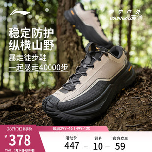 肖战同款李宁户外CF溯|行川徒步鞋男女鞋防滑耐磨回弹稳定运动鞋