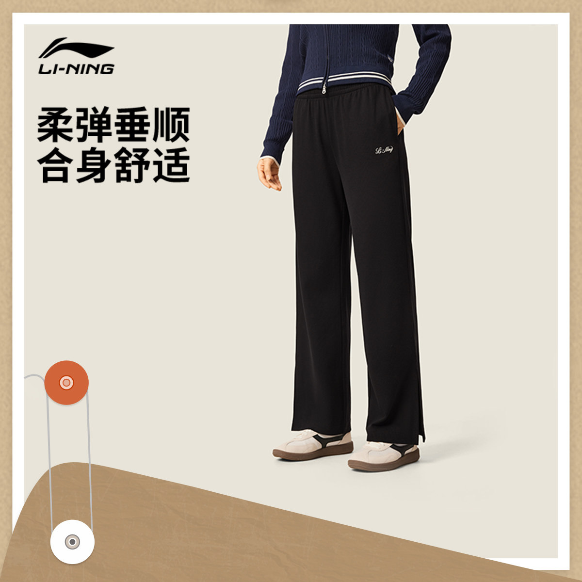 李宁卫裤2025新款女士通勤休闲裤子秋冬舒适直筒针织微喇运动裤