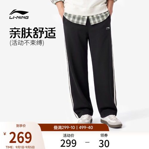 李宁男官方正品休闲卫裤运动裤