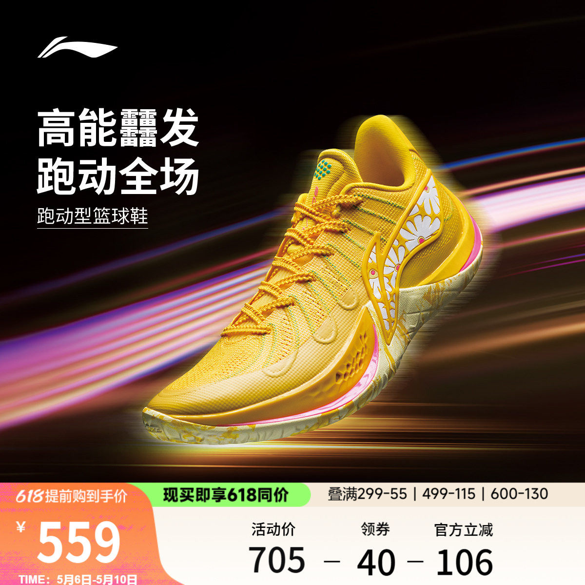 ��������14�Ͱ�ʵս������Ь��׼�� 39  552.2Ԫ