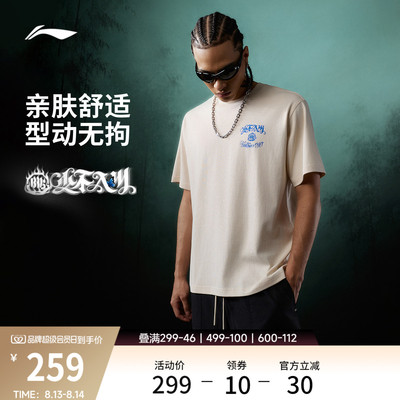 李宁1807联名宽松男短袖文化衫