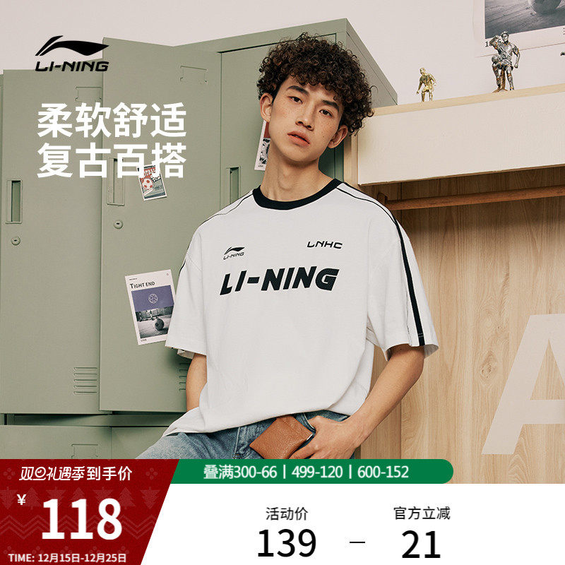 李宁短袖女夏季情侣圆领体恤美式复古宽松白色上衣男纯棉运动T恤