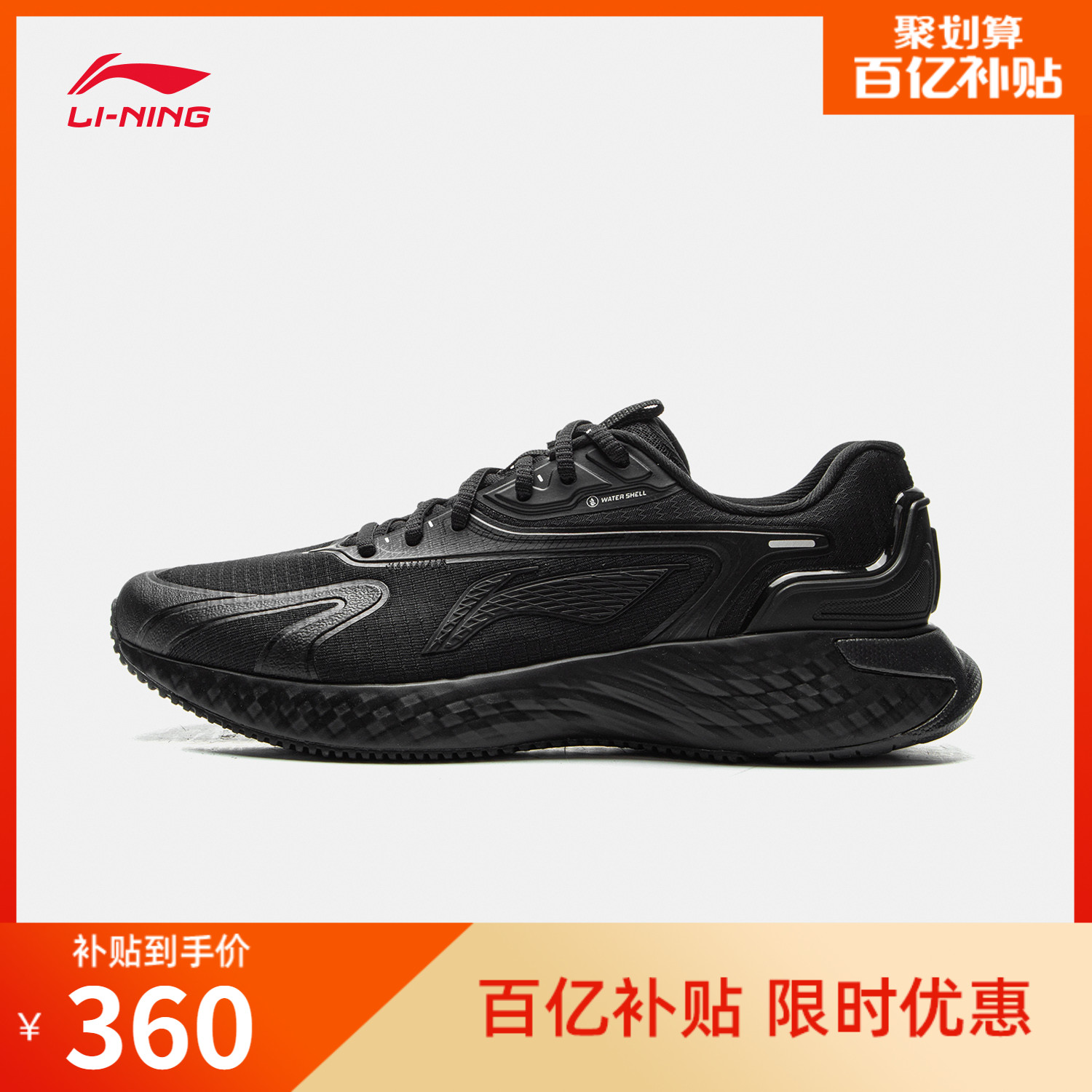 李宁男子低帮休闲鞋反光运动鞋