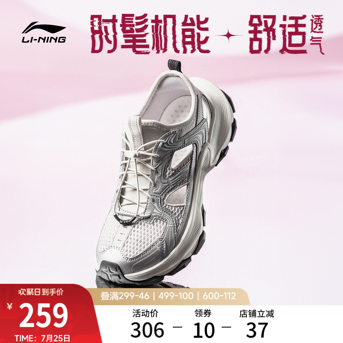 李宁星环2凉鞋女复古运动休闲鞋