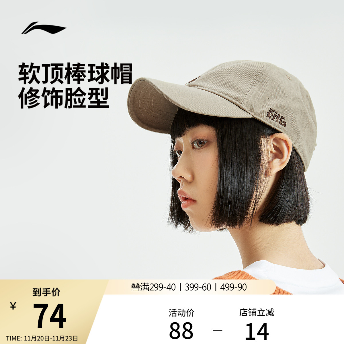 李宁棒球帽男士女士官方正品显脸小户外休闲遮阳经典潮流运动帽子