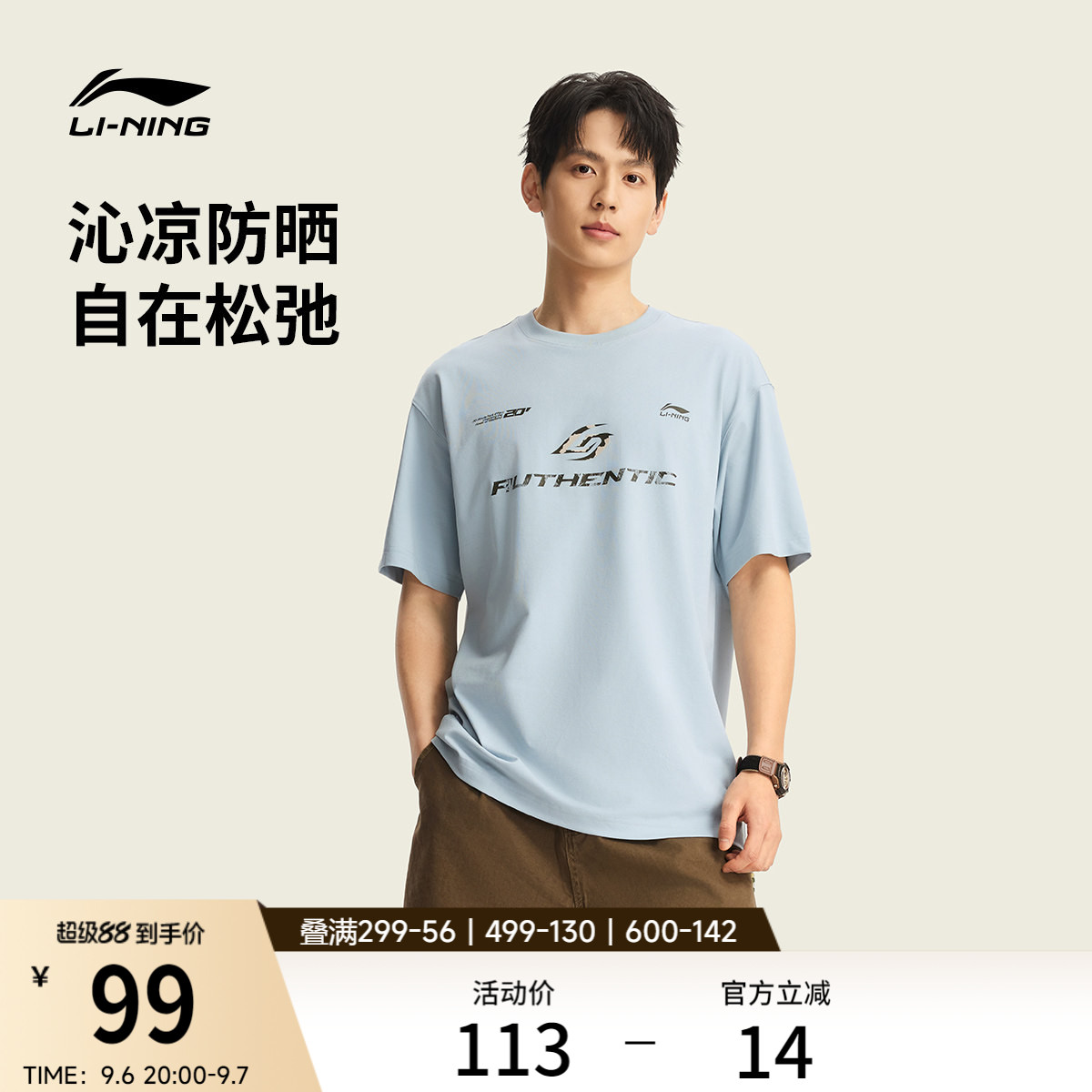 李宁宽松圆领男士休闲短袖文化衫图片