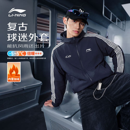 李宁防晒连帽男女同款运动风衣