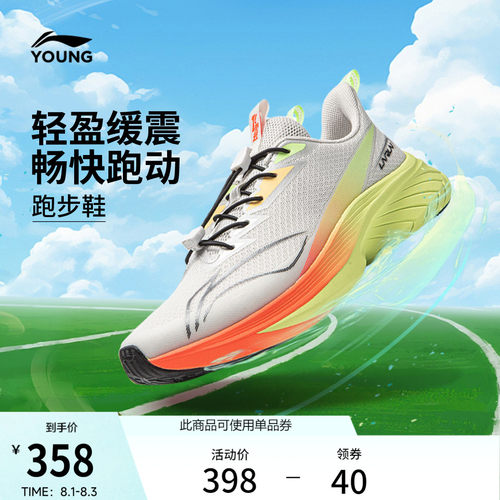 李宁中国李宁系列运动帽