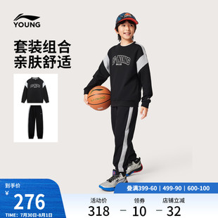 籃球系列套頭無(wú)帽衛(wèi)衣套裝 秋季 套裝 童裝 男女大童2025新款 李寧童裝