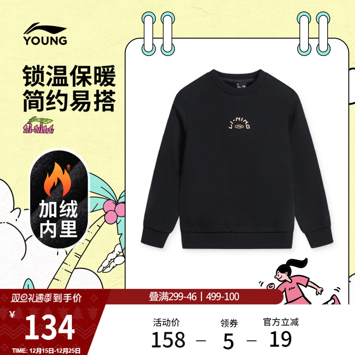 �ۻ��㣺����ͯװ������ŮС��ͯ�����¿��˶�����ϵ�ж������ޱ�ůͯװ 158Ԫ