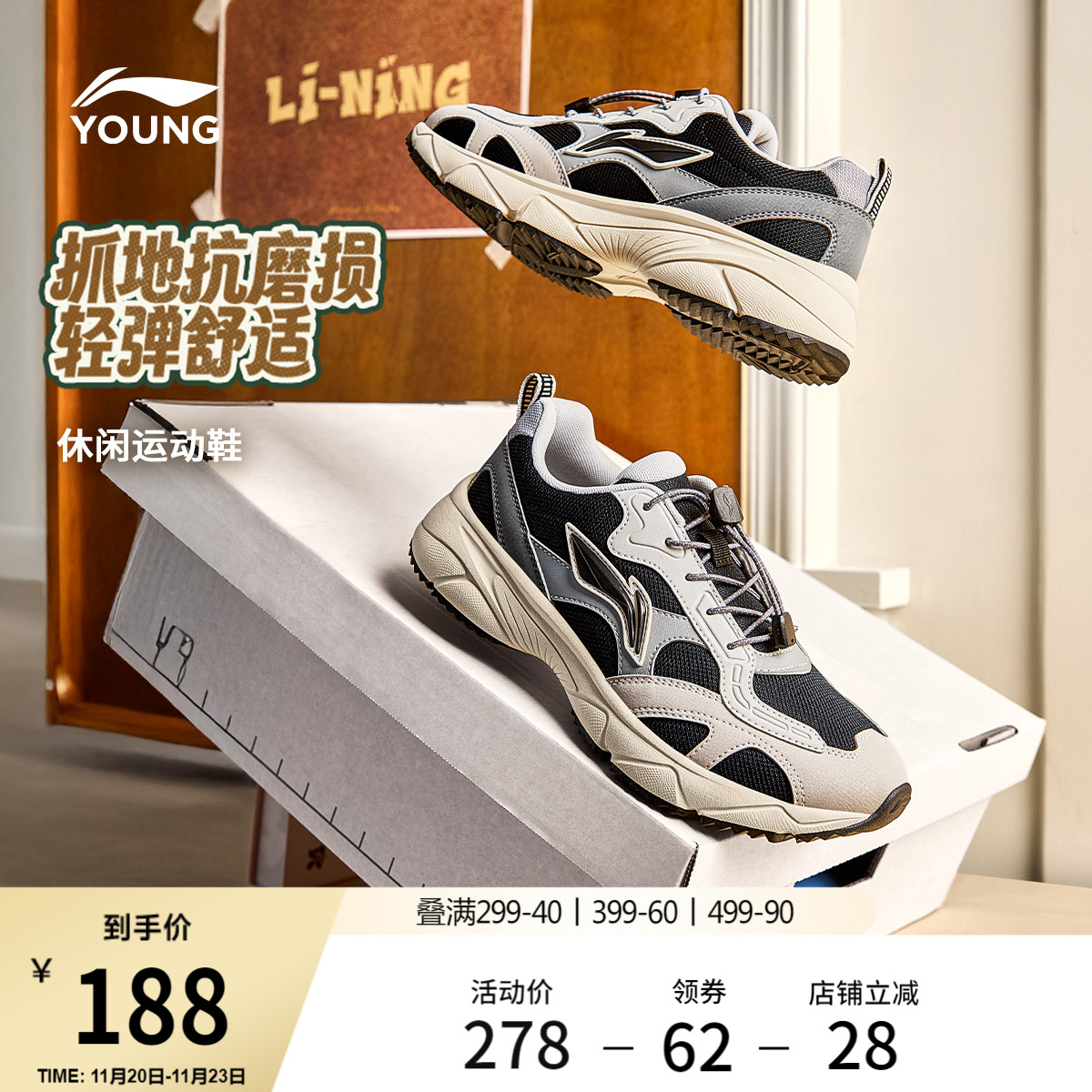 李宁童男童女童官方正品童鞋