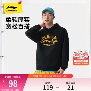 秋冬2025新款 上衣长袖 情侣休闲帽衫 薄款 女运动服 美式 李宁卫衣男士