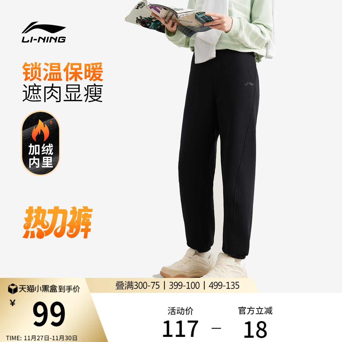 李宁卫裤女士新款休闲束脚运动裤