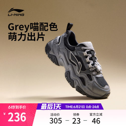 李宁红糖男女复古休闲鞋