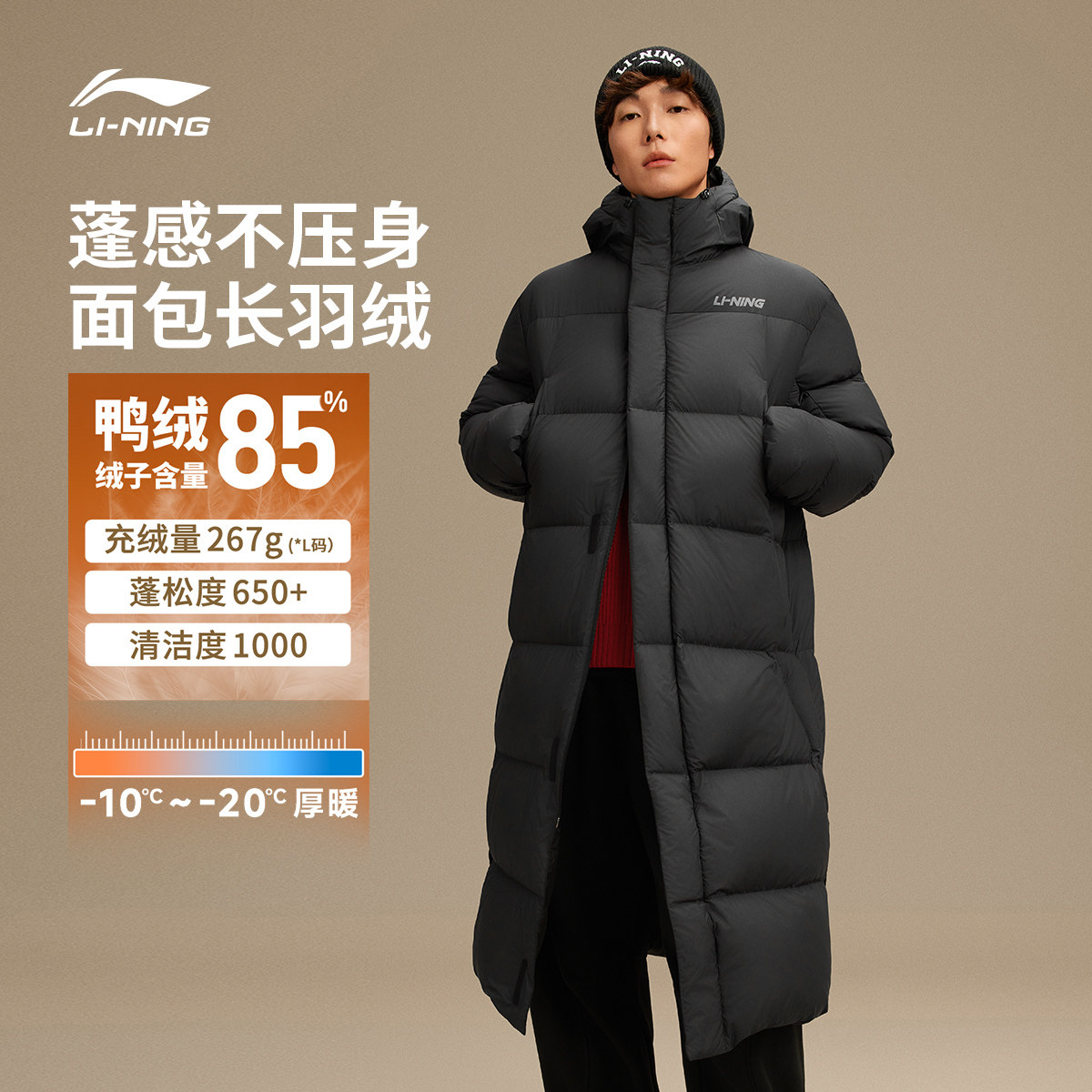 李宁宽松连帽男休闲长羽绒服