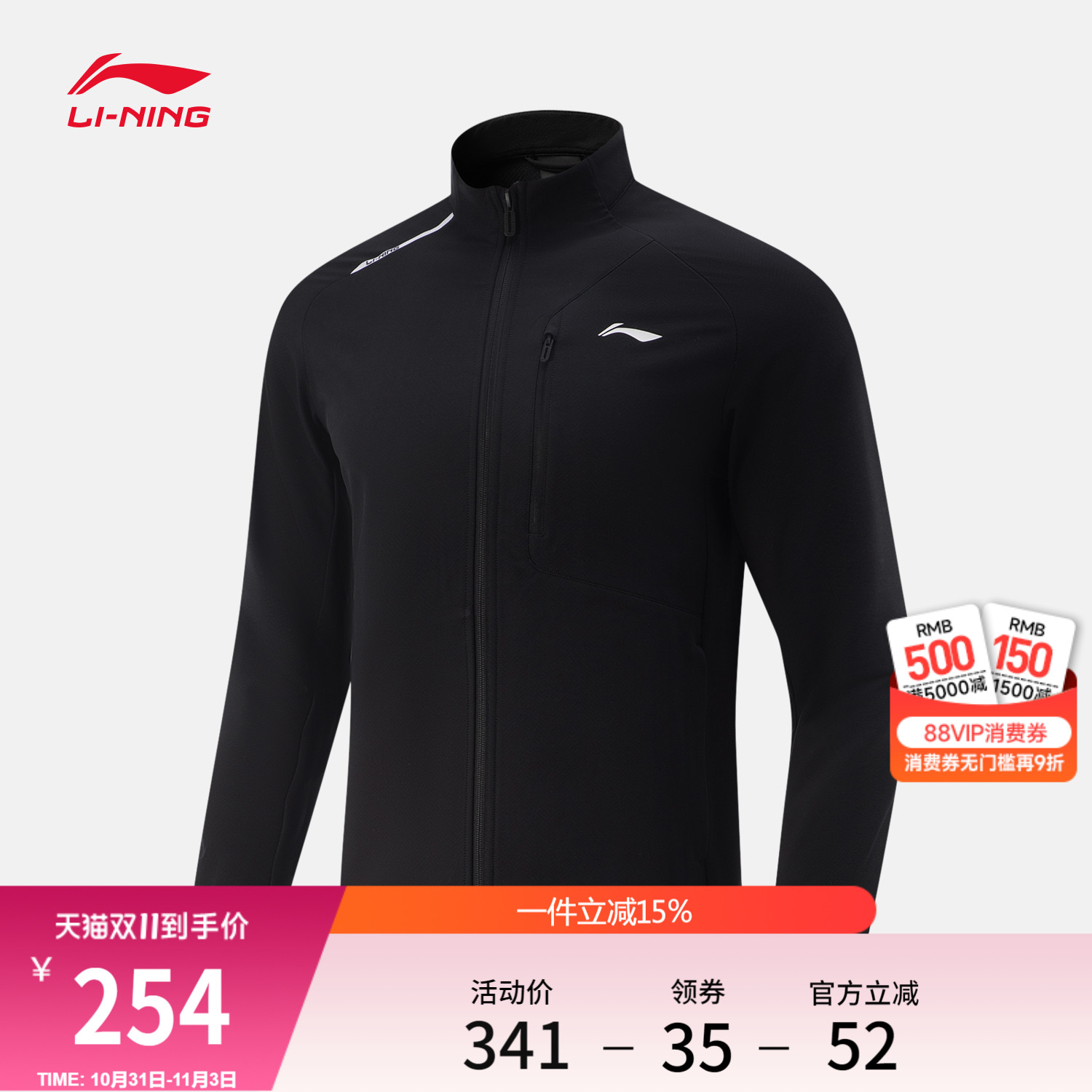 李宁风衣男女2025新款乒乓球系列开衫长袖外套情侣秋季梭织运动服