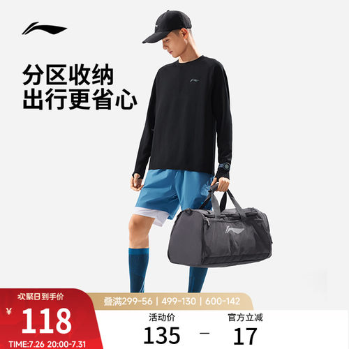 李宁旅行包运动健身大容量桶包