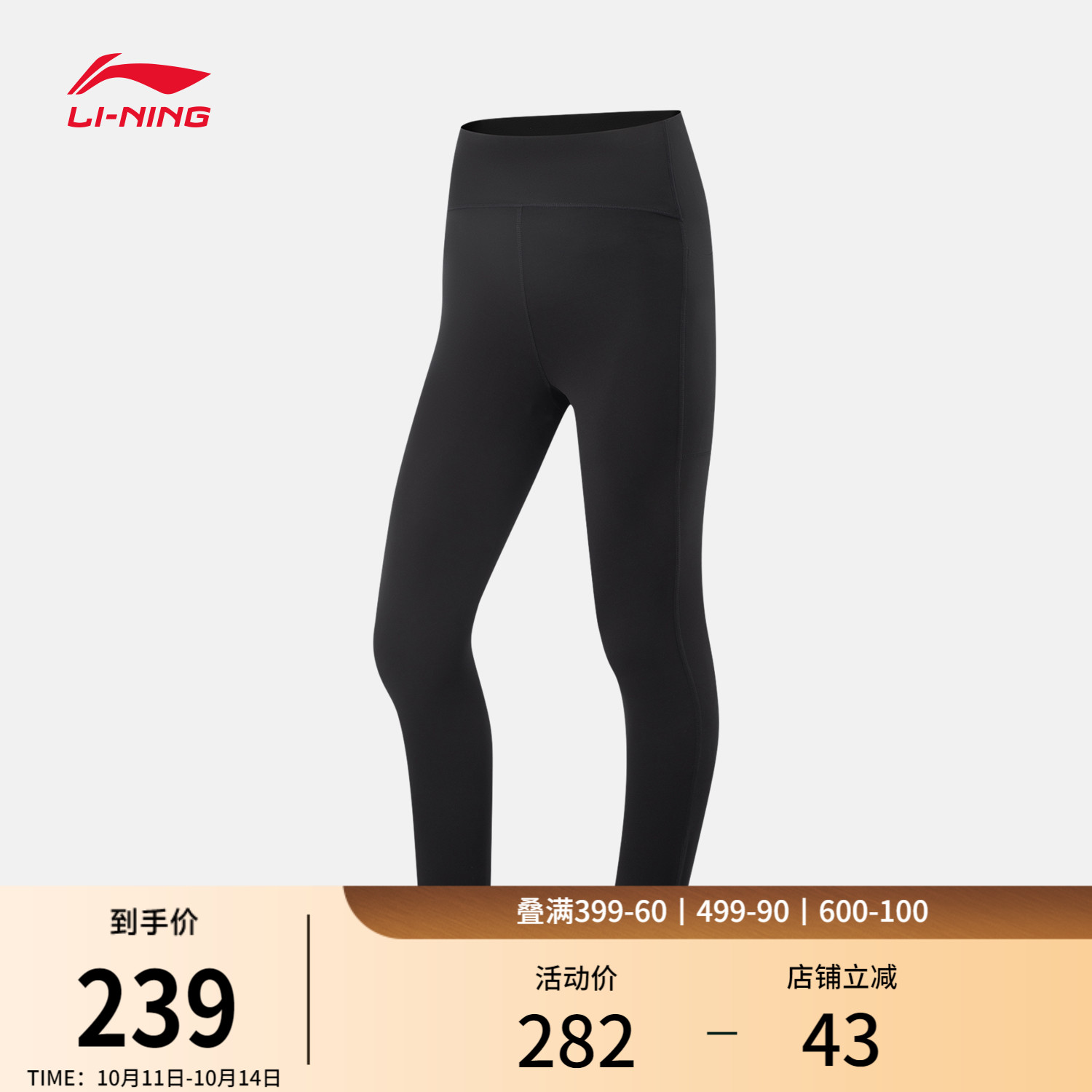 李宁健身裤女士健身系列2025新款高弹支撑夏季弹力紧身长裤运动裤