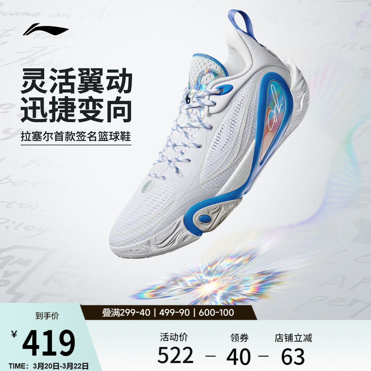 李宁DLO1 | 韦德篮球鞋男款轻量透气防滑缓震耐磨专业实战运动鞋