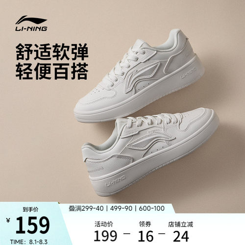 李宁浮舟女增高休闲鞋运动鞋
