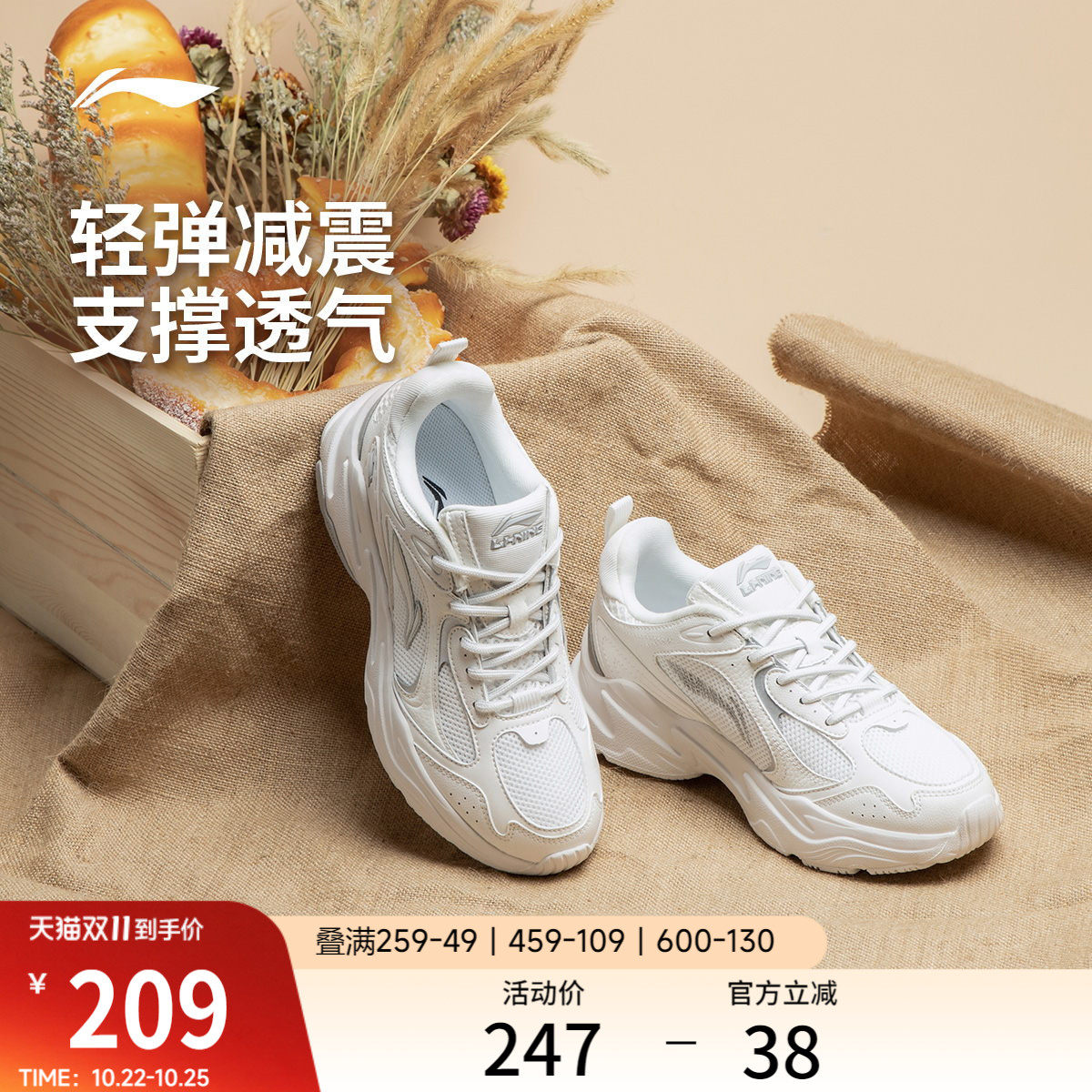 李宁跑步鞋男女款官方潮流休闲鞋百搭复古老爹鞋减震软底运动跑鞋