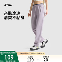 李宁速干裤女士夏季新款训练健身运动裤透气跑步裤子运动长裤女