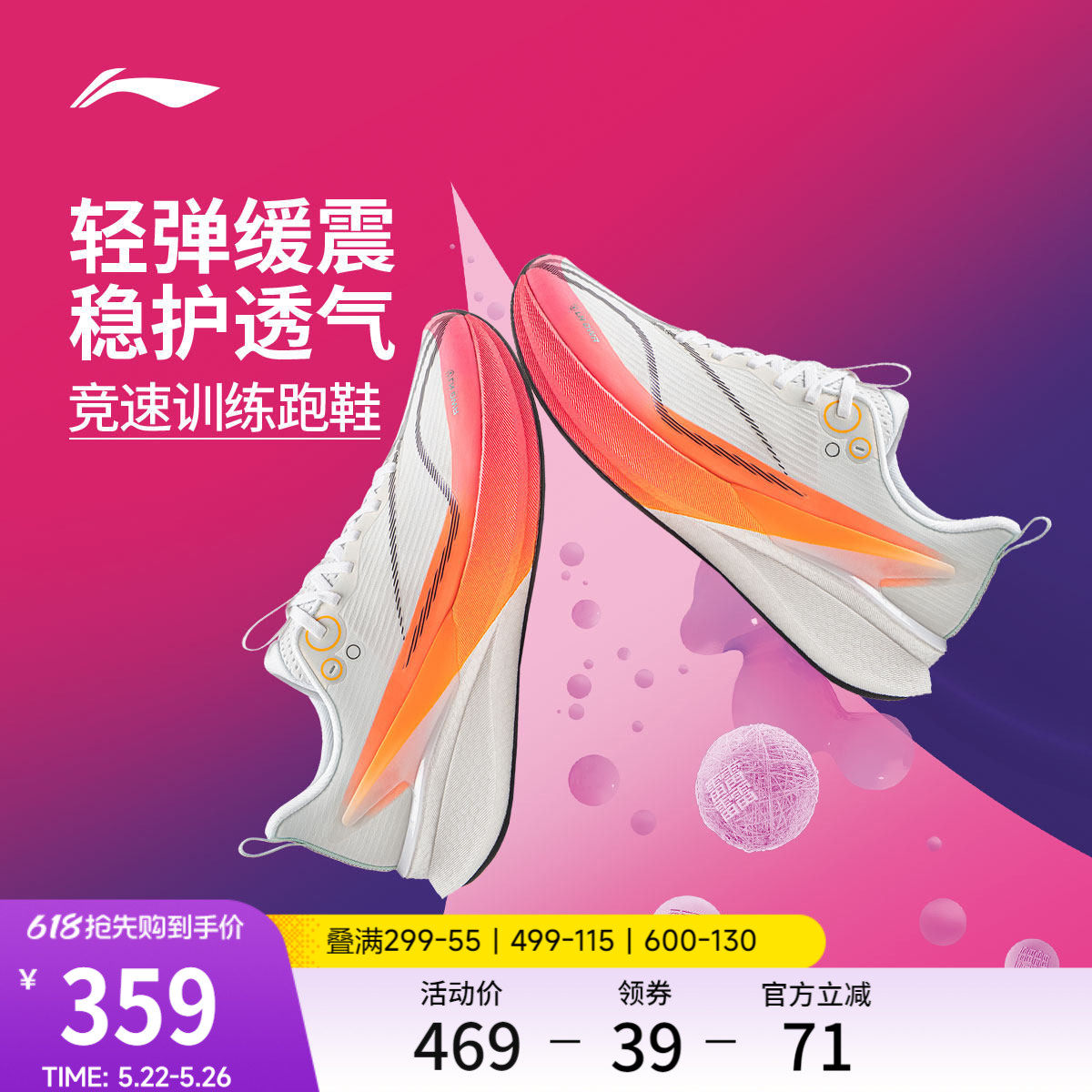 李宁赤兔8PRO | 跑步鞋男春季新款防泼水中考体测竞速训练运动