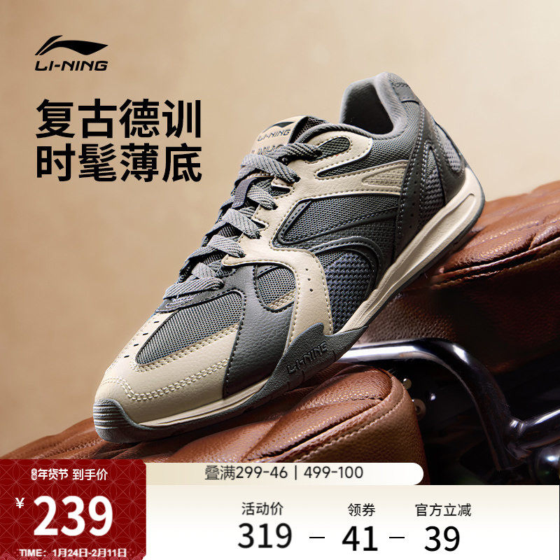 李宁菲林Retro丨休闲鞋男女情侣鞋新款复古德训鞋轻便薄底运动鞋