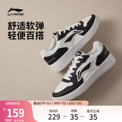 李宁浮舟男子低帮休闲鞋运动鞋