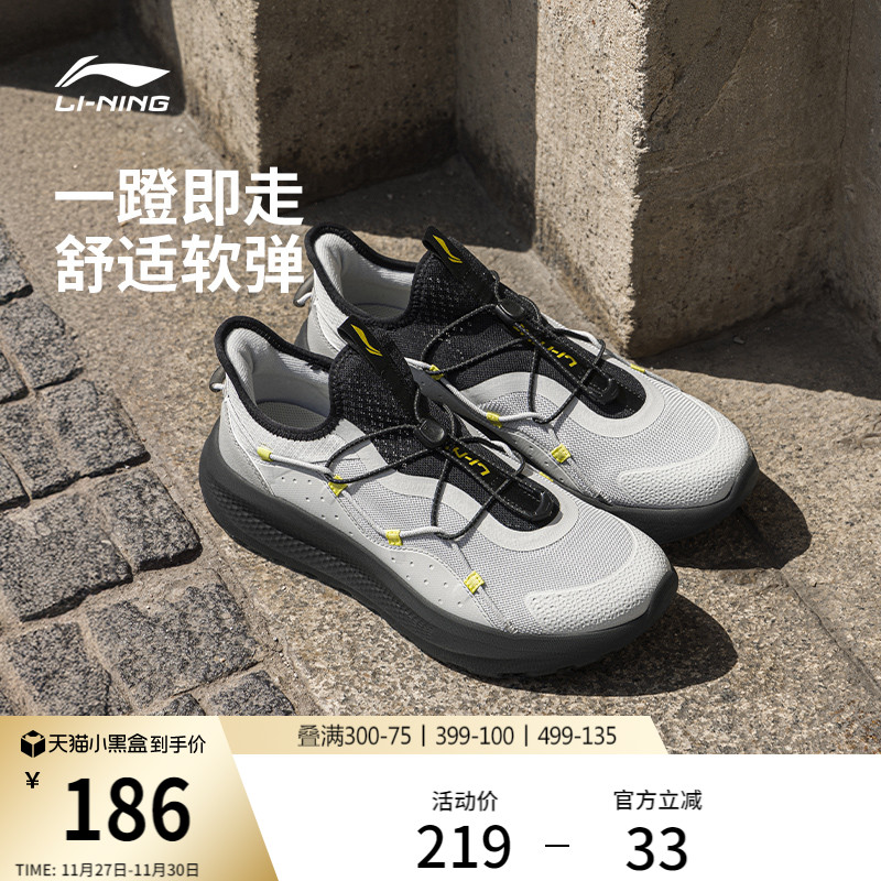 李宁云逸slipon防滑运动休闲鞋