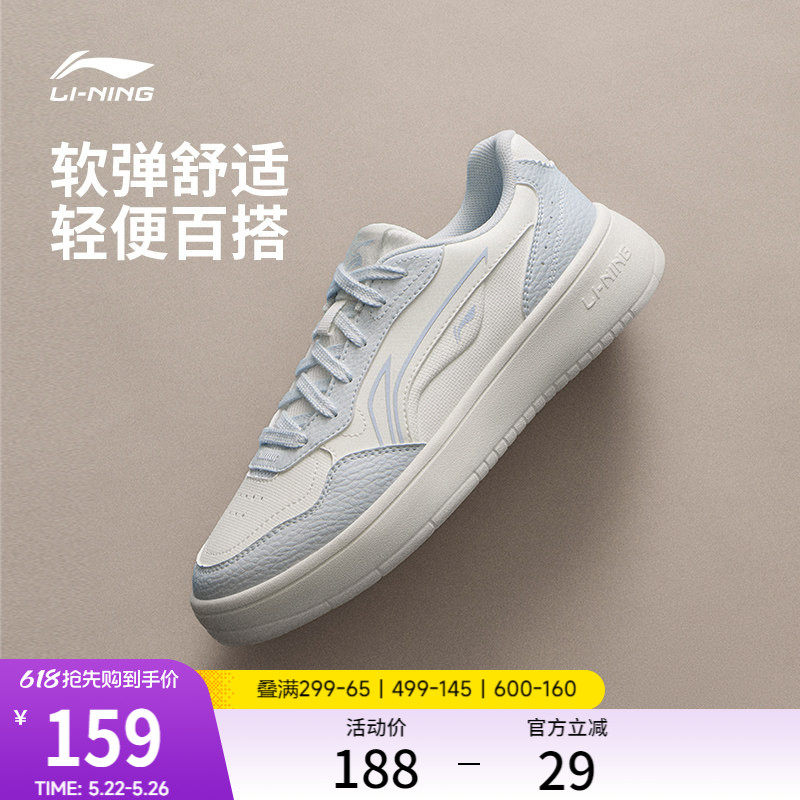 李宁穗岁丨休闲鞋女鞋小白鞋2026新款夏季厚底增高百搭运动鞋板鞋
