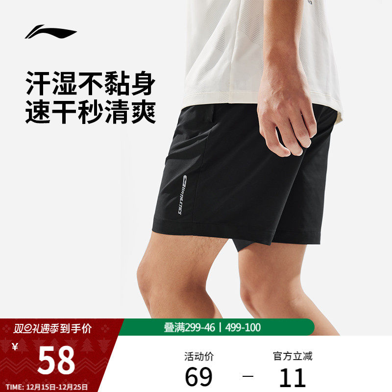 李宁运动短裤男夏季跑步速干短裤专业训练健身裤子口袋拉链运动裤