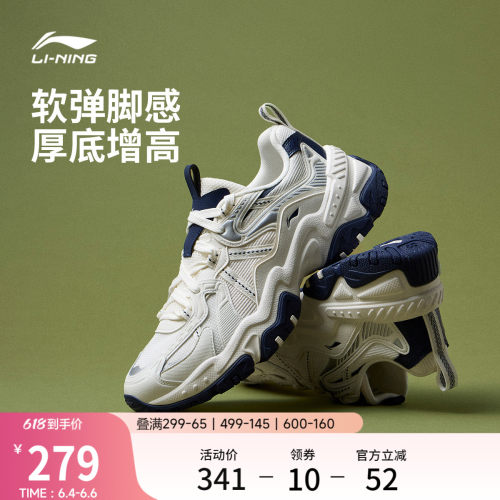 李宁红糖男复古老爹鞋运动休闲鞋