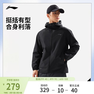 李宁外套男2026新品 梭织运动风衣 健身跑步连帽夹克上衣防风服春季