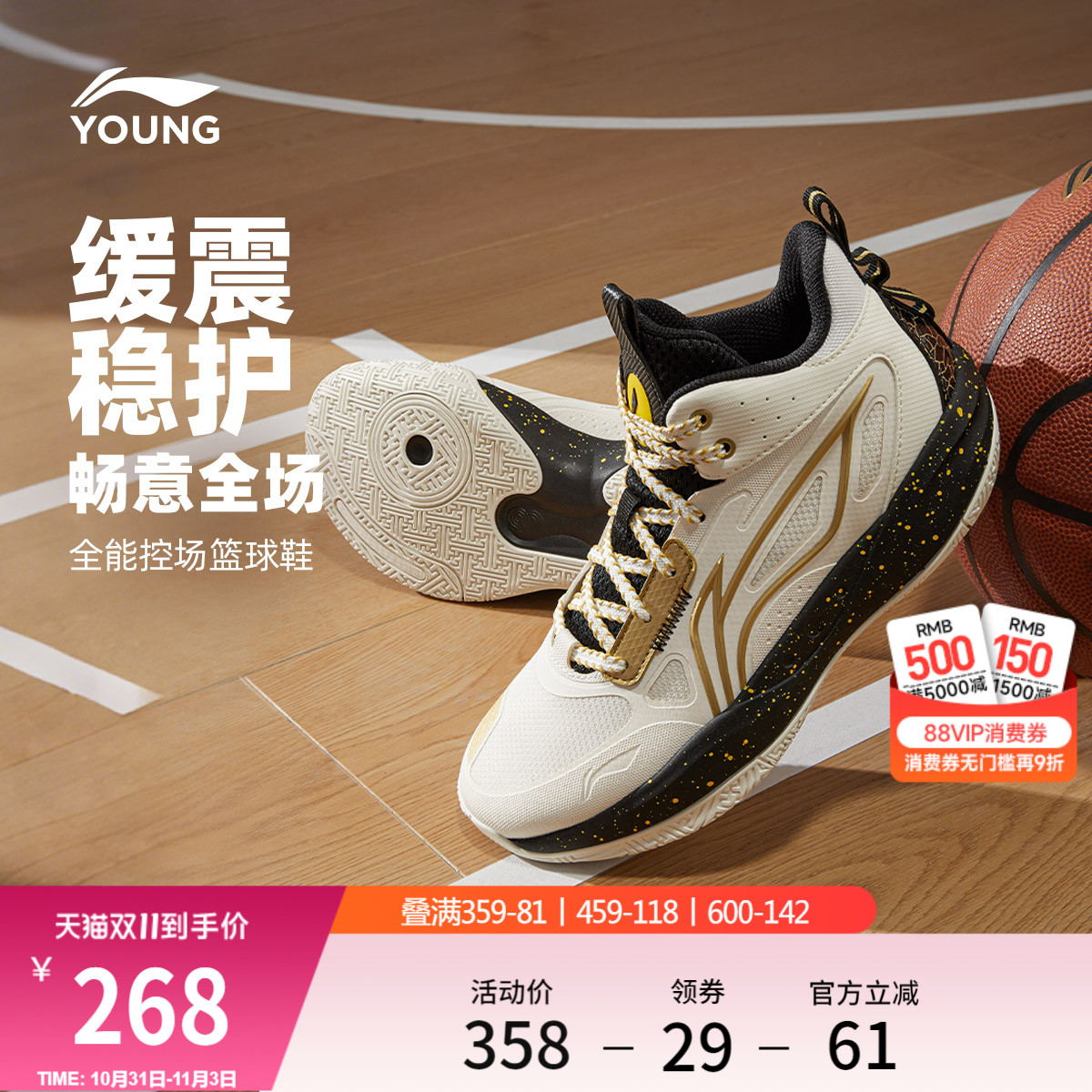 李宁童鞋篮球鞋男大童2025新款光能2回弹青少年鞋子低帮童鞋