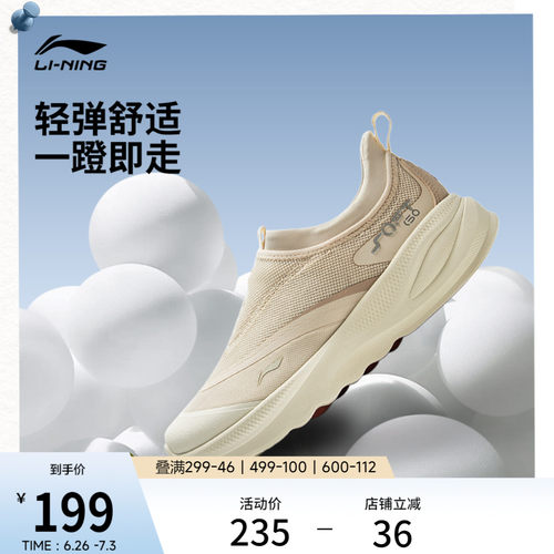 李宁SOFTGO2女低帮休闲鞋