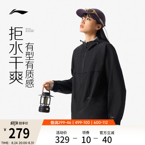 李宁宽松连帽男女同款运动风衣