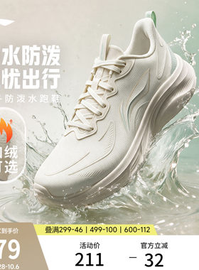 李宁轻驰V2女官方正品跑步鞋