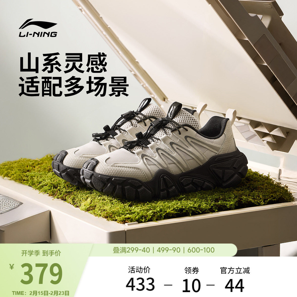 李宁沙丘丨休闲鞋男2026马年新款山系户外老爹鞋耐磨防滑运动鞋子