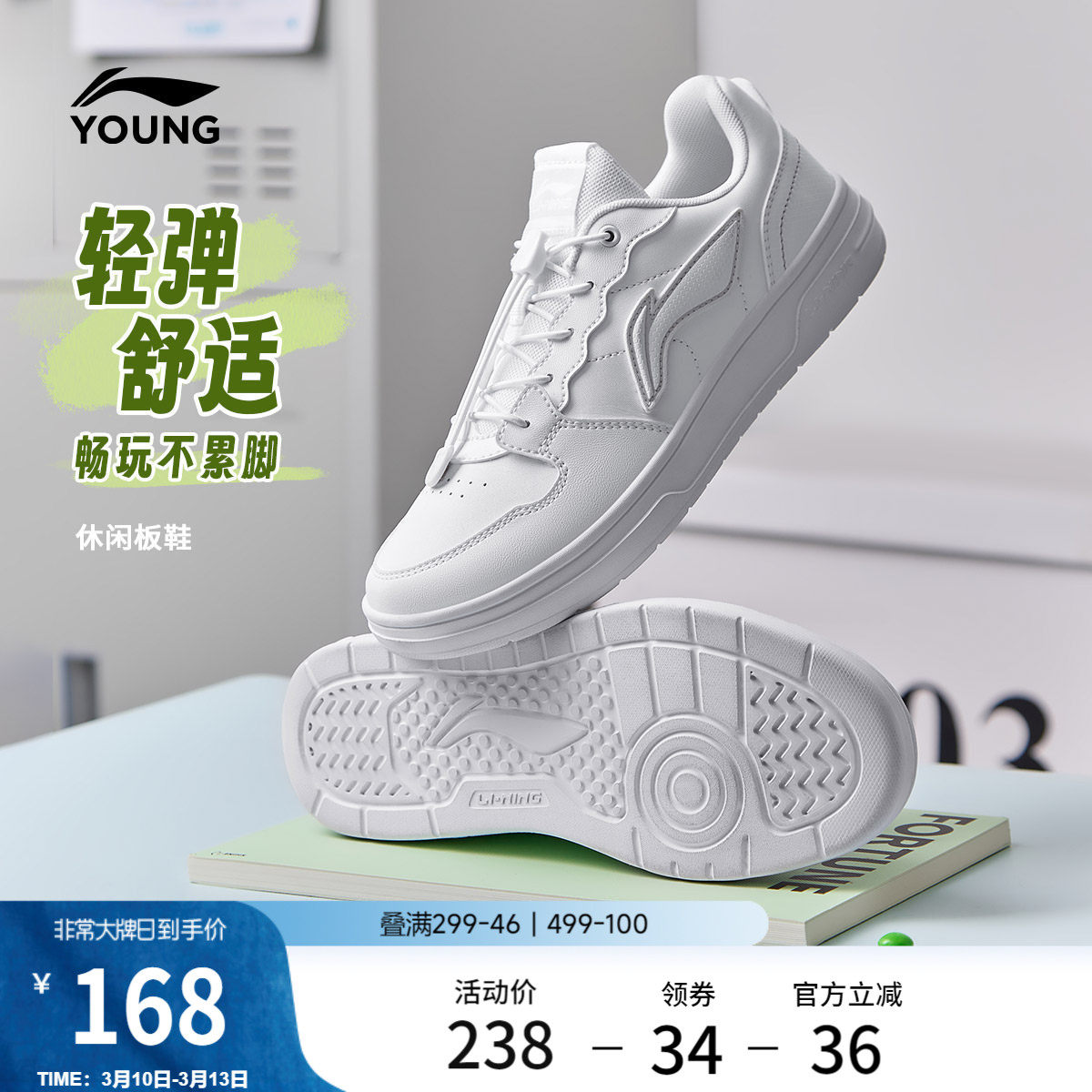 李宁童鞋休闲鞋男女大童板鞋圆头青少年经典时尚滑板鞋低帮童鞋